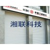 南京银行卷帘门|银行门|卷帘门