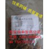 全国NO.1药用阿拉伯胶/陕西独家特色速溶超白500G