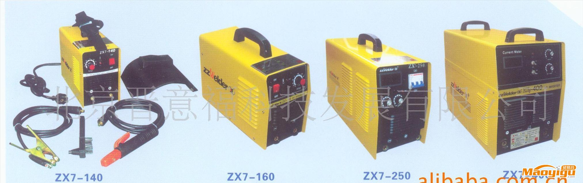 ZX7-300逆变式手工弧焊机