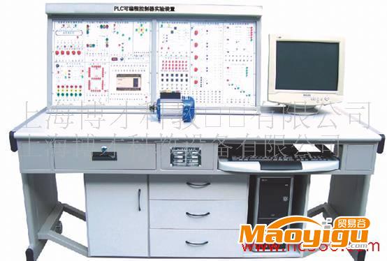 PLC可编程控制实验装置、教学设备、_1