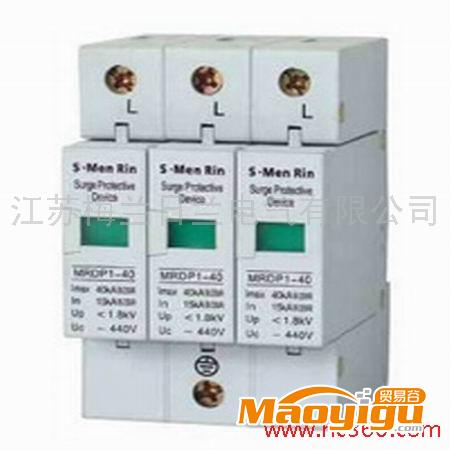 供应MRDP1-10 系列电涌保护器