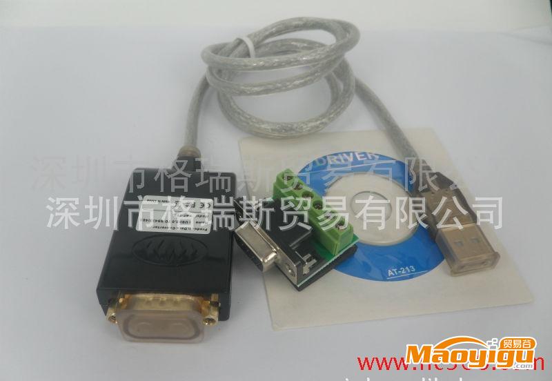 格瑞斯 USB-485转接线  转换器  全铜 工控机专用-临时议价