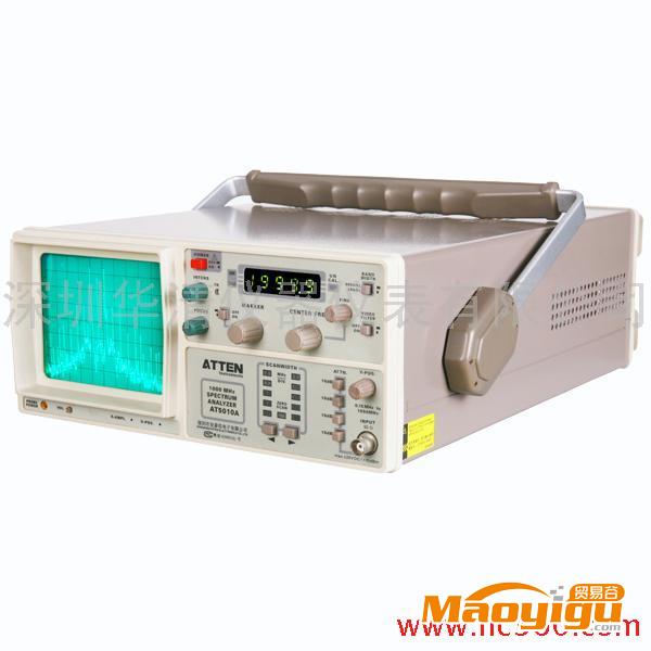 供应频谱分析仪AT5010A