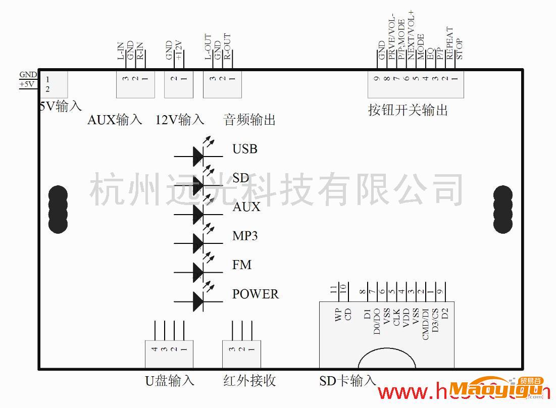 供应音响MP3解码板MP3模块功放MP3解码板解码模块MP3功放模块