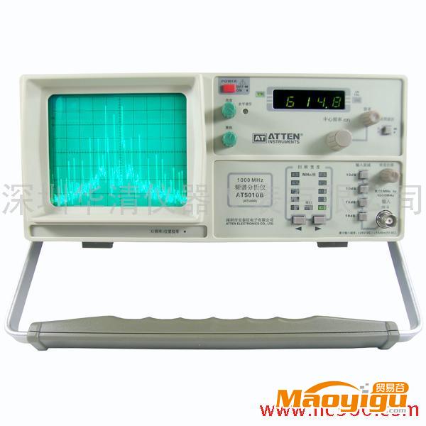 供应频谱分析仪AT5010B