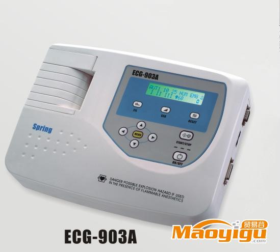 供应施博瑞心电图ECG-903A心电图