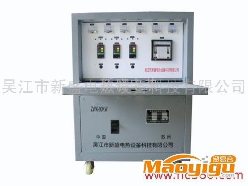 供应新盛ZWK-90KW热处理温度控制柜