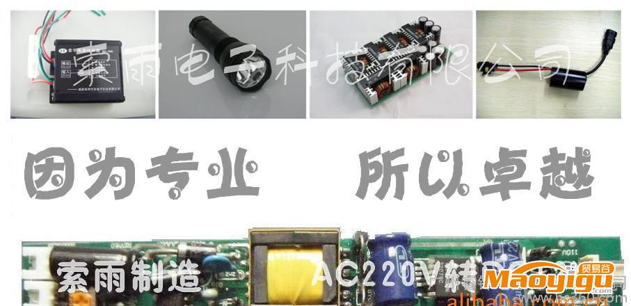 DC转DC车载电源  24V转12V15A转换器（降压器）