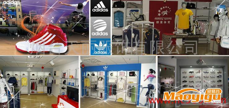 Adidas三条杠 三叶草阿迪达斯折扣店代理加盟商代理加盟