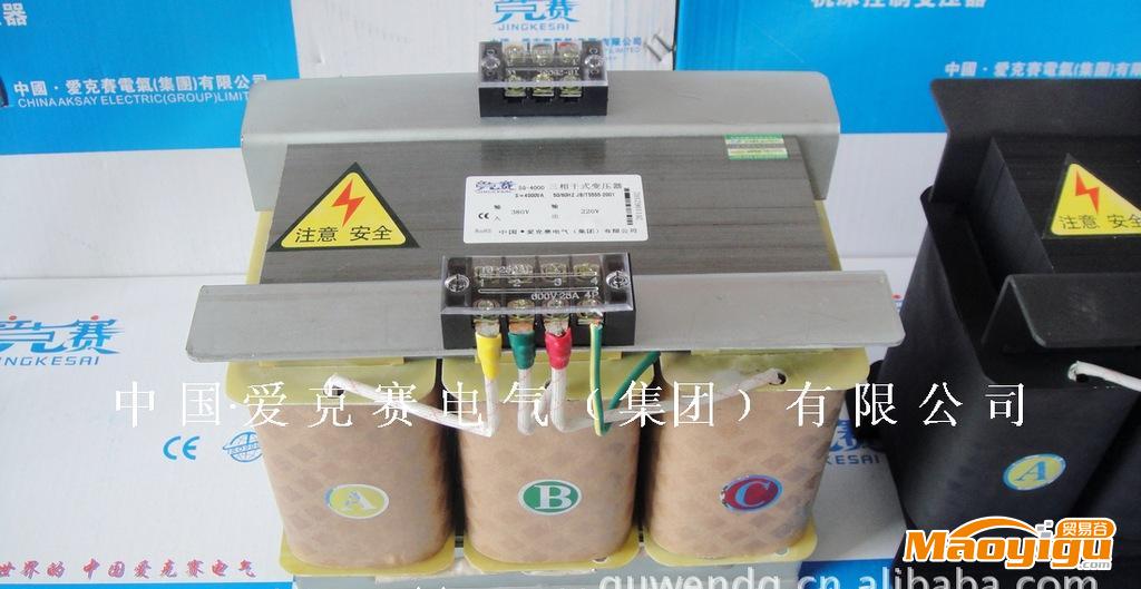 【中国制造】SBK SG ZSG系列机床控制变压器 三相380V 220V