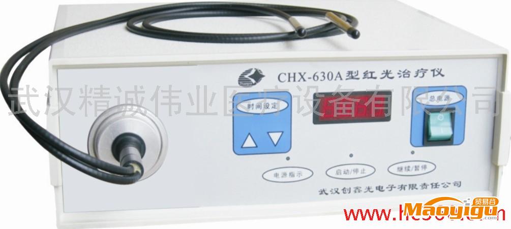 供应武汉创鑫CHX-630B-Ⅲ （家用红光）家用红光治疗仪,方便、美观的红光