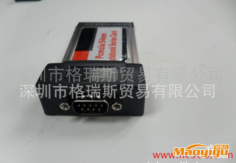 格瑞斯 串口卡 笔记本RS232/485/422串口卡 pcmcia 工控设备