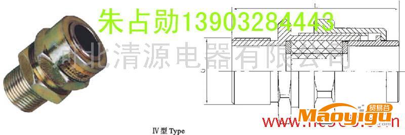 供应防爆电缆接头