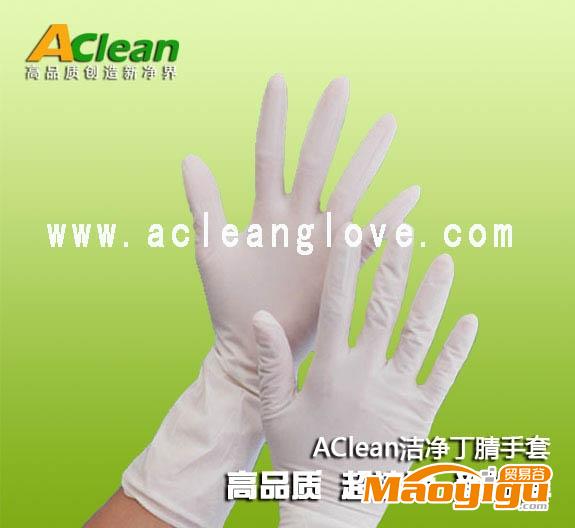 诚招原装进口AClean洁净丁腈手套代理加盟