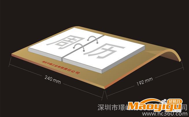 供应璟峰jf-t900有机玻璃台历架