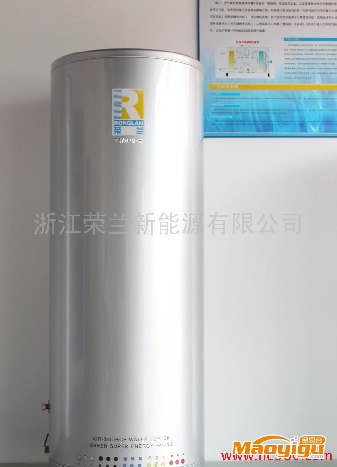 供应荣兰牌节能环保型空气能热泵热水器工程_1