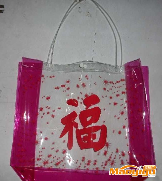 供应:PVC礼品袋  PVC化妆品袋