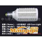 供应能光照明YMD-A09LED玉米灯8W166珠