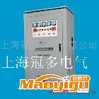 供应冠多SBW-100KVA稳压器 数控机床专用稳压器