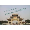 上海墓穴种类最多的公墓陵园 上海华夏园公墓服务中心地址