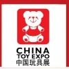 2016上海玩具展10月份玩具展