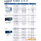 供应双电源自动切换装置(图片内价格可下浮40％）