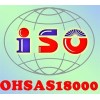 OHSAS18001认证咨询