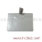 供应防静电工卡套ESD card holder