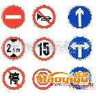 供应交通标志-路标指示牌广告牌和画线