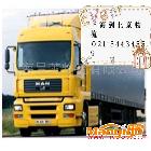 供应物流公司wl上海到北京的货运 门到门省心服务