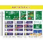 供应圆形交通牌 、交通道路标志牌、交通标牌