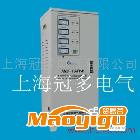 供应冠多 TNS-40KVA稳压器  数控机床专用稳压器