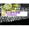 Inconel625/NO6625)inconel625管材