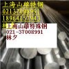 供应303不锈钢棒料/304无缝管