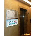提供服务南京高端电梯公告栏广告