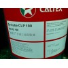 徐州Caltex Synlube CLP 680,供应加德士合成齿轮油CLP 150
