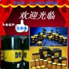 【供应全国】 SHELL VIFREA 100循环油，克鲁勃ISOFLEX PDL 300A