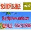 深圳泥岗搬家公司,车间机器搬运21520206精密物品装卸