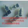 供应KHY-M7720-A3 NOZZLE 312A吸咀，供应YAMAHA312A吸咀，YS24 312吸咀