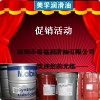 【苏州油品 】MOBIL DTE AA，美孚防腐循环油DTE AA