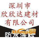 厂家直销室内 水性 内墙 涂料