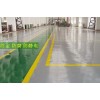江门耐冲击地板漆供应商|清远工业地板漆销售
