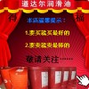 【全国网点】 TOTAL NEVASTANE Wet Lube 100食品机器润滑油