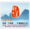 广东省食品药品监督管理局 香辣黑米锅巴 企业标准备案代办