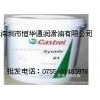 嘉实多lloform PN201成型油，Castrol lloform PN201成型油