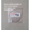 供应SMTYAMAHA吸咀清洁工具,吉它弦木丝KV8-M8883-A01