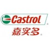 Castrol Hysol X，嘉实多Hysol X切削液，嘉实多水溶性切削液