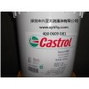 Castrol Variocut C 462，嘉实多Variocut C 462油性切削液