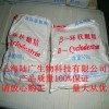 β-环状糊精，β-环状糊精含量，β-环状糊精使用量