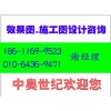 北京KTV消防蓝图设计盖章商铺消防设计